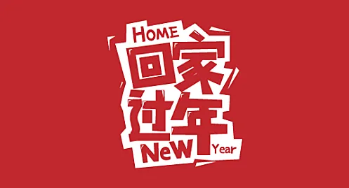 火车票抢票软件「分流抢票软件Bypass」