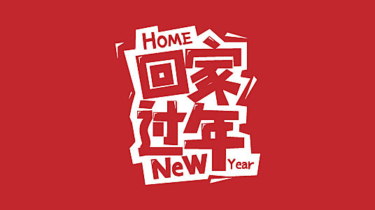 火车票抢票软件「分流抢票软件Bypass」